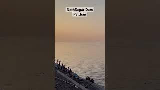 Nathsagar Dam | Paithan Dam | पैठण धरण | नाथ सागर | Jaykwadi Dam MBHK