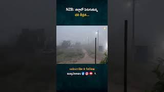 నిజామాబాద్ జిల్లాలో అధిక చలి | Nizamabad | Telangana | Way2news Telugu