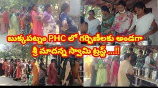 బుక్కపట్నం PHC లో గర్భిణీలకు అండగా శ్రీ మాదన్న స్వామి ట్రస్ట్ ...!!