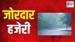 Hingoli Rain | परतीच्या पावसाची जोरदार हजेरी | Marathi News