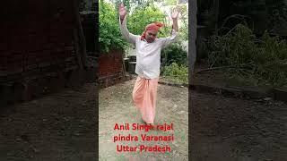 #dance #song #video अनिल सिंह राजल पिंडरा वाराणसी लाइककरें शेयर करें सब्सक्राइबर करें