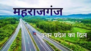 Maharajganj District Uttar Pradesh | Maharajganj District | Getwe Of Nepal|