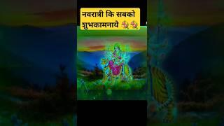 नवरात्री कि सबको शुभकामनाये 💐#babasahebsalve #viralvideo #shorts #आम्ही बीड कर plz subscribe 🙏🏾