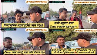 07-Jan-2025 झाँसी पुलिस लाइन में चल रहे UP Police Constable👮‍♂️के DV/PST का Review॥