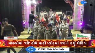 Navratri 2024: SHE team on toes to nab 'Romeos at garba events in Morbi | Navratri in Gujarat