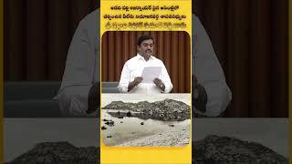 AP అసెంబ్లీ సాక్షిగా పీలేరు ఎమ్మెల్యే హంద్రీ-నీవా మాటలు Dr.నిమ్మల రామానాయుడు గారికి