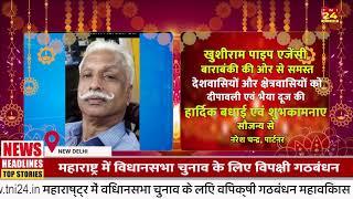 खुशीराम पाइप एजेंसी बाराबंकी की ओर से समस्त देशवासियों को दीपावली की हार्दिक शुभकामनाएं