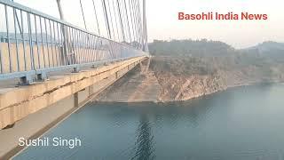 Basohli: अटल सेतु ब्रिज बसोहली।