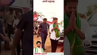 ఛలో పెద్దపల్లి వొడితల ప్రణవ్ హుజురాబాద్ నియోజకవర్గ కాంగ్రెస్ పార్టీ ఇంచార్జ్