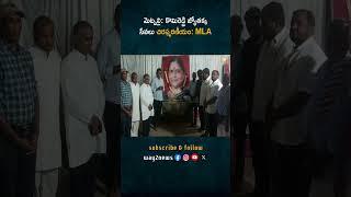 జ్యోతి దేవిల స్మారకాలను ఏర్పాటు చేసుకుందామన్నారు. | Telangana | karimnagar | Way2news Telugu