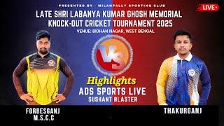 Highlights FORBESGANJ vs THAKURGANJ | Late Shri Labanya Kumar Ghosh Memorial Cricket Tournament