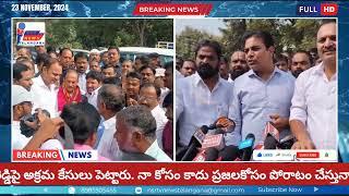 చర్లపల్లి జైలులో కొడంగల్ మాజీ ఎమ్మెల్యే పట్నం నరేందర్ తో ములాఖాత్ అయిన || KTR || BLR || RLR ||