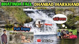 BHATINDA FALL Dhanbad Jharkhand full vlogs dosto ke sath full enjoy kiye water fall me