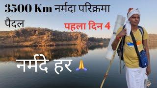 3500km Narmada parikrama|Day 4|बाजीराव पेशवा समाधी स्थल के दर्शन|