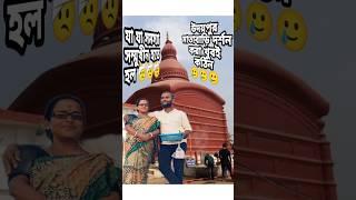 উদয়পুর মাতাবাড়ি ।। মাতাবাড়ি vlog || মাতারবাড়িতে মেলা ।। Udaipur matabari vlog।।Tripura matabari