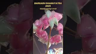 Bargarh Dhanuyatra 2025 | ବରଗଡ ଧନୁଯାତ୍ରା ୨୦୨୫ ✨️💫