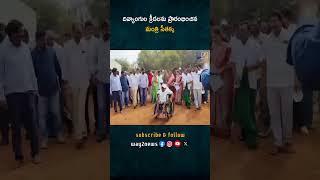 ములుగు జిల్లాలో దివ్యాంగుల అంతర్జాతీయ దినోత్సవ క్రీడోత్సవం - సీతక్క మరియు కలెక్టర్ దివాకర్TS సమక్..