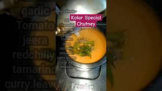 Karnataka Special Kolar Chutney: A Must-Try Recipe |கர்நாடக கோலார் சட்னி