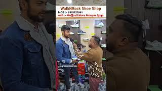 Visit Fast WalkNRock Shoe Shop 🛍️ Manpur Gaya