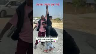 आपका अपना मालपुरा का Munna मुन्ना भाई