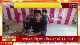 ত্রিপুরা বেসরকারি বিদ্যুৎ কর্মী সেল আমবাসা শাখার উদ্যোগে অনুষ্ঠিত হয় প্রশিক্ষণ শিবির।