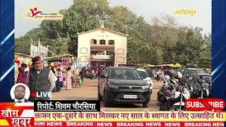 ललितपुर के तुवन मंदिर में नव वर्ष के कारण भक्तों की रही भीड़ live