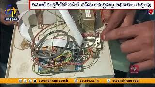 కందుల తూకంలో దళారుల మోసం |  Brokers Fraud to Farmers | 5 Held | Vajrakarur