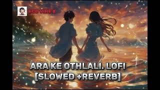 ARA KE OTHLALI. LOFI[SLOWED +REVERB] NEW LEATEST BHOJPURI SONGS 🎵 ♥️