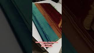 Wedding Kanchipuram Silk Saree | காஞ்சிபுரம் திருமண பட்டு சேலை