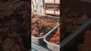 சோலை ஸ்வீட்ஸ் அண்ணா நகர் திருமங்கலம் 8190888376