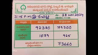 Karimnagar Gold Silver Rates 28 Nov 2024