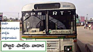 Apsrtc Bobbili to vadada village pallevelugu bus timings and information Telugu|vihaan times|