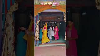 मां दुर्गा मंदिर शहडोल 🙏🚩❤️ Navratri special song 💫🥀🥰