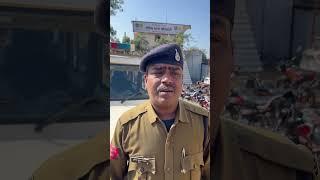 अशोकनगर पुलिस