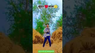 अकोला के घोड़े बच्चे निषाद #bhojpuri #bhojouridance #song आश8श Yadav का न्यू