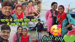 aarti.chhotulove9329 से मैं पटना में मिली घमंडी है? Wo log