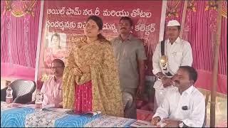 #నంద్యాల : ఆయిల్ ఫామ్ సాగుపై రైతులు మొగ్గు చూపండి - జిల్లా కలెక్టర్