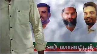 SDPI பேரணிக்காக செங்கல்பட்டு வடக்கு மாவட்டம் SDPI