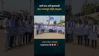 బెల్లంపల్లి కాంట చౌరస్తాలో మాల సింహ గర్జన పోస్టర్ ఆవిష్కరణ | Hyderabad Chalo కార్యక్రమం | Adilaba..