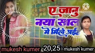 vídeo.  ❤️❤️❤️          mukesh नया सालचलो नैनीताल घूमने 20,25