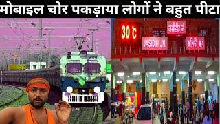 jasidih Patna train journey l jasidih Patna train l jasidih Mokama local memo train journey lMaggi
