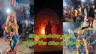 #2nd and 3rd day Dasara sambaralu #kakinada#Yeleswaram#Navaratri#2nd Day