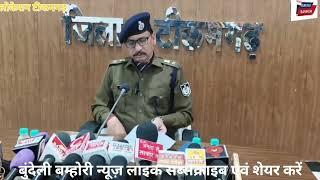 पलेरा पुलिस ने 36 घंटे के अंदर पांच आरोपियों को किया गिरफ्तार एक व्यक्ति पर किया था जानलेवा हमला