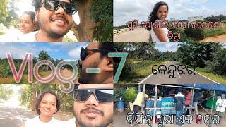 Travelling to କେନ୍ଦୁଝର।। VLOG - 7 କୁ ସମ୍ପୂର୍ଣ୍ଣ ଶେଷ ଯାଏଁ ଭିଡିଓ ଟି କୁ ଦେଖୋନ୍ତୁ।। #vlog #biker //