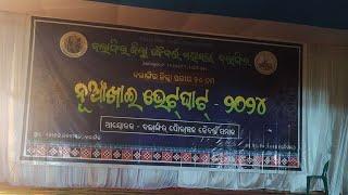 ବଲାଙ୍ଗୀର କୈବର୍ତ୍ତ ସମାଜ ନୂଆଁଖାଇ ଭେଟଘାଟ//New Ghoda Nacha Videos//Jai Kaibarta Samaj //Jai Shree Ram//