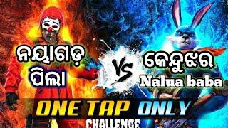 କେନ୍ଦୁଝର ପିଲା Vs ନୟାଗଡ଼ ପିଲା ସହ  ହେଲା ଲଢେଇ  😱🔗 ||‪