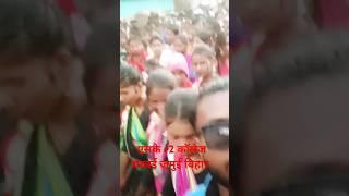 30/01/2025/एसके +2 कॉलेज चकाई जमुई बिहार/ सोहराई मिलन समारोह /