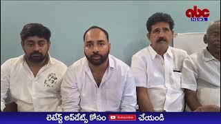 ABC NEWS TELUGU//ఫ్లెక్సీ ఏర్పాటులో గెడ్డం అనిల్ పై జరిగిన దాడిని ఖండించిన  పెందుర్తి అభిరామ్.