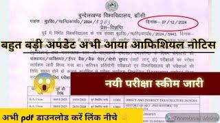 Bu jhansi update 2024 !! BA BSC Bcom MA Mcom semester 😱😱परीक्षा तिथि बदली गई नयी स्कीम जारी!!