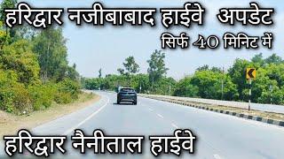 Haridwar to Najibabad !! Haridwar Outer ring road !! कोटद्वार से नजीबाबाद !! हरिद्वार नैनीताल हाईवे